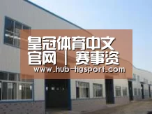 环境展示四