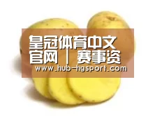 产品名称三