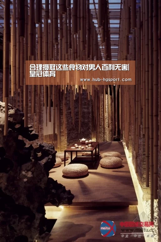 皇冠体育