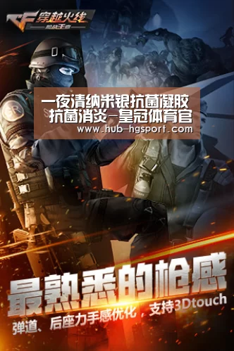 皇冠体育官网