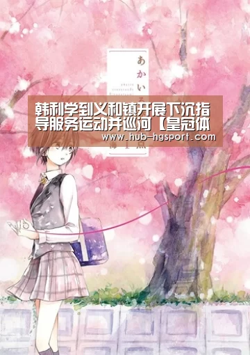 皇冠体育