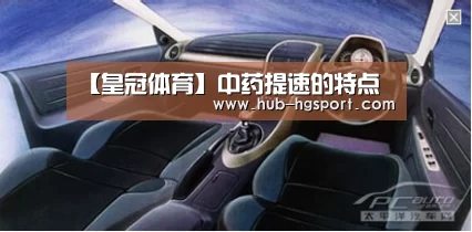 皇冠体育app