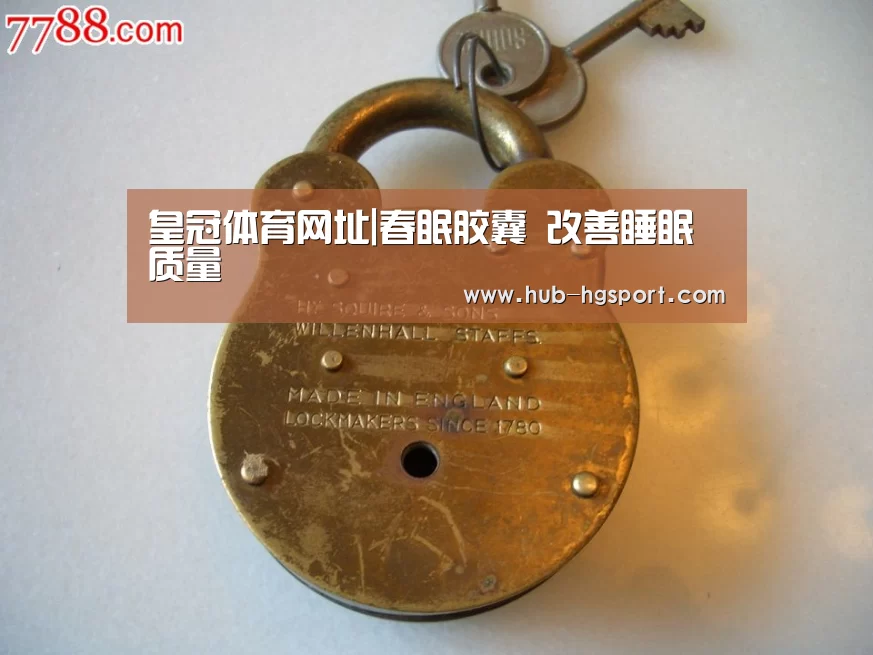 皇冠体育网址|春眠胶囊 改善睡眠质量(图4) 皇冠体育