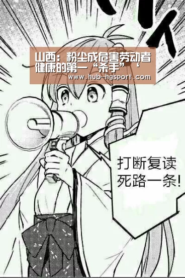皇冠体育app
