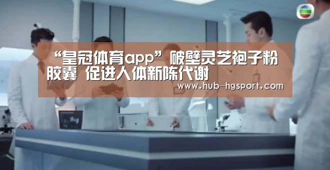 皇冠体育网址