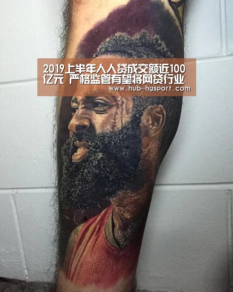 2019上半年人人贷成交额近100亿元 严格监管有望将网贷行业带来好发展-皇冠体育网址(图1) 皇冠体育app