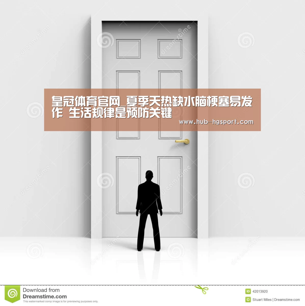 皇冠体育