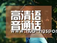 高清语音通话VoLTE业务容量,你相识几多?|皇冠体育网址(图4) 皇冠体育app