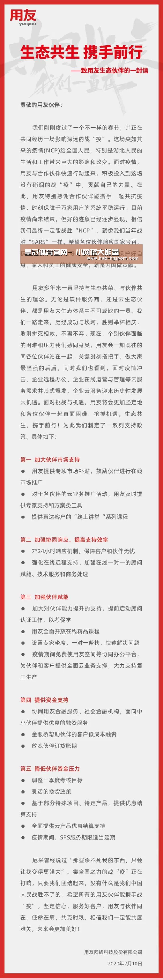 皇冠体育官网-
小网格大能量(图2) 皇冠体育官网