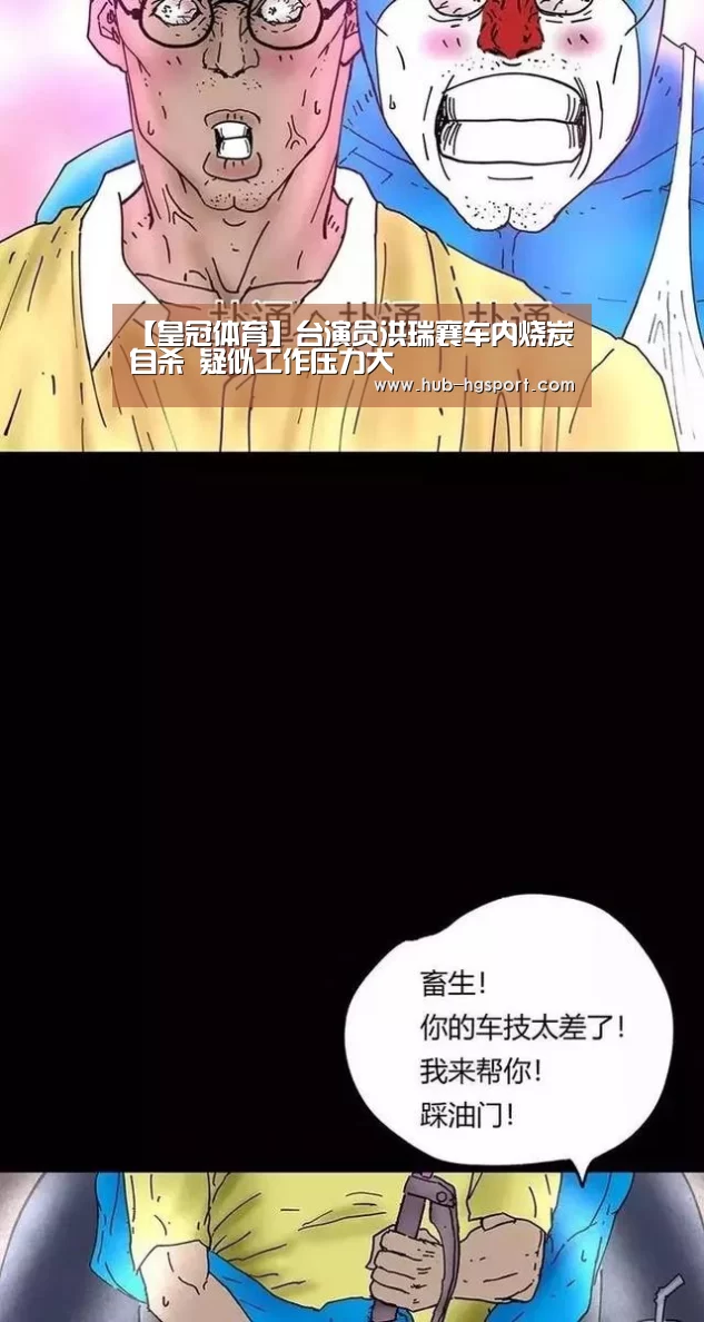 皇冠体育网址