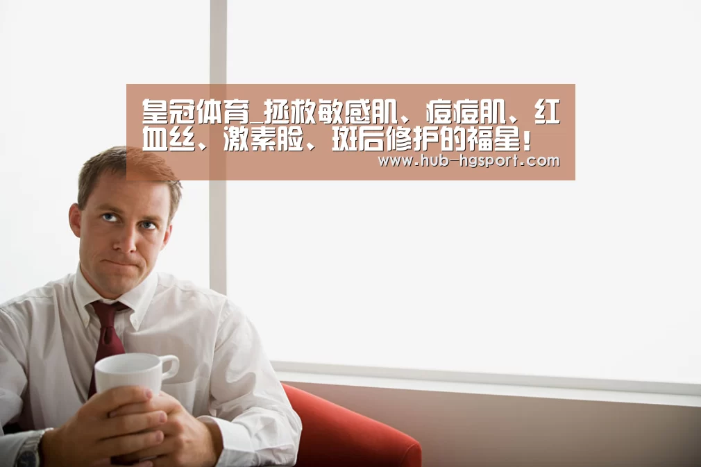 皇冠体育app