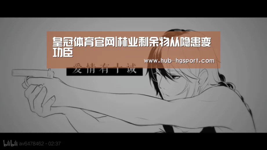 皇冠体育