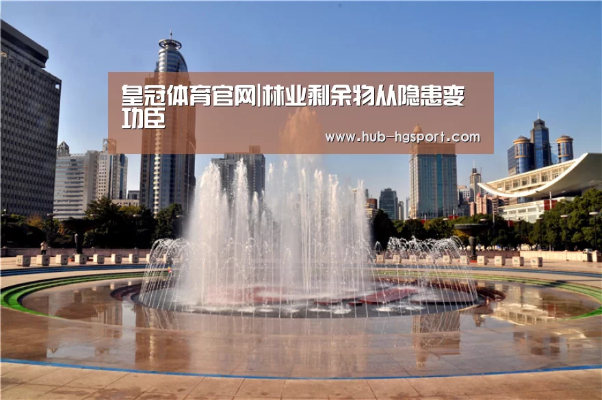 皇冠体育app