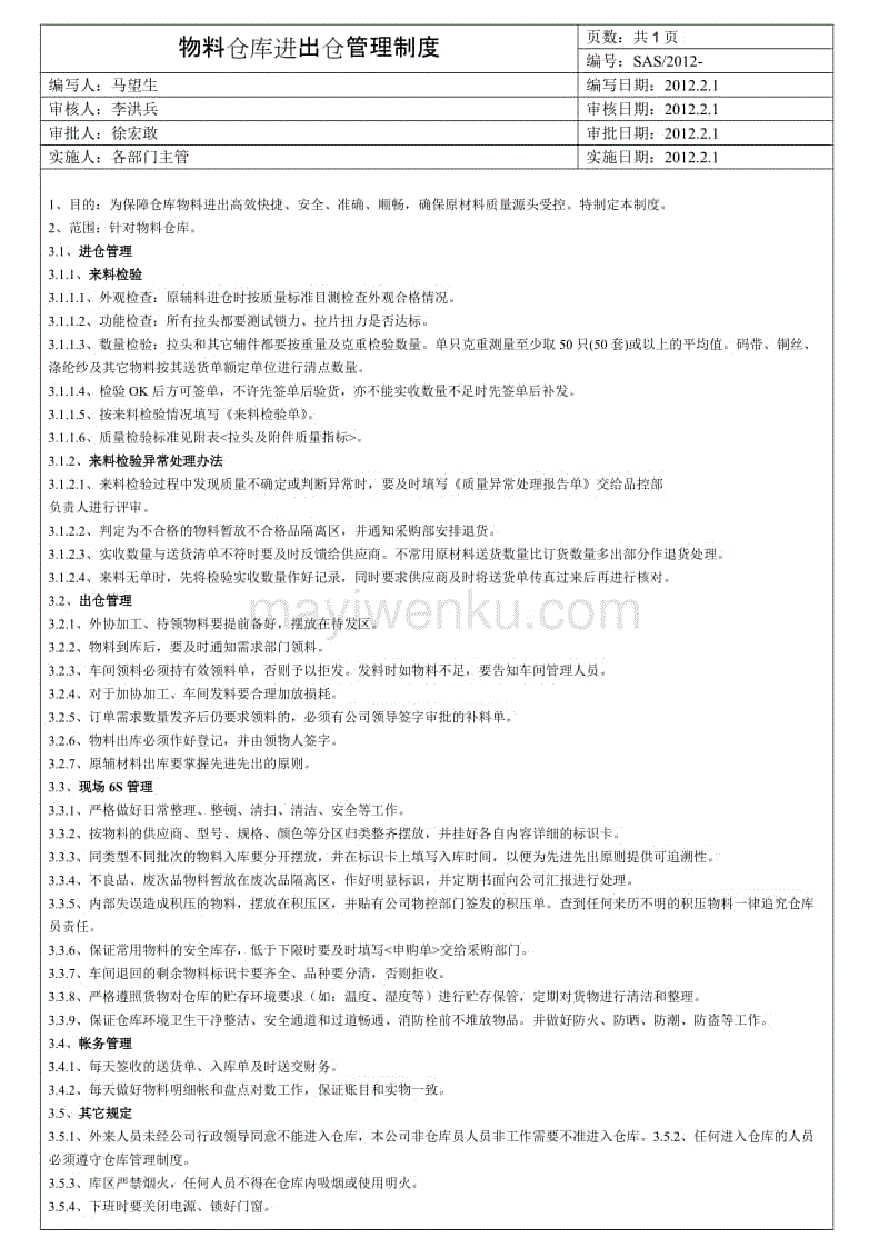 【皇冠体育】灵石成山西省核桃保险试点县(图1) 皇冠体育网址