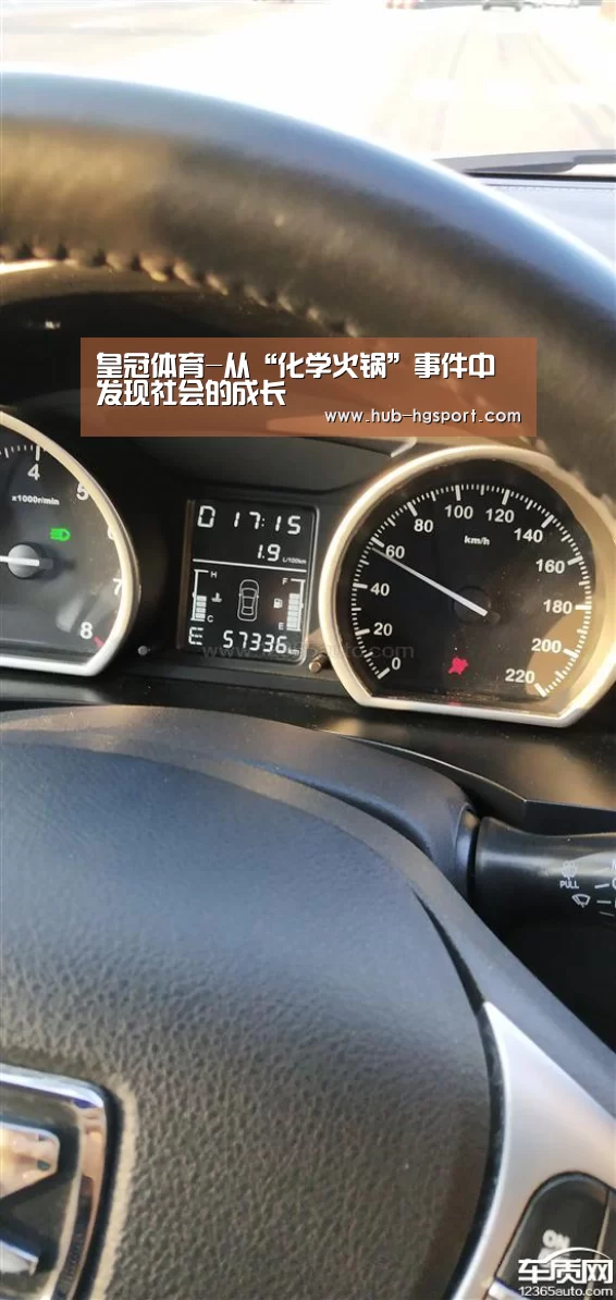 皇冠体育app