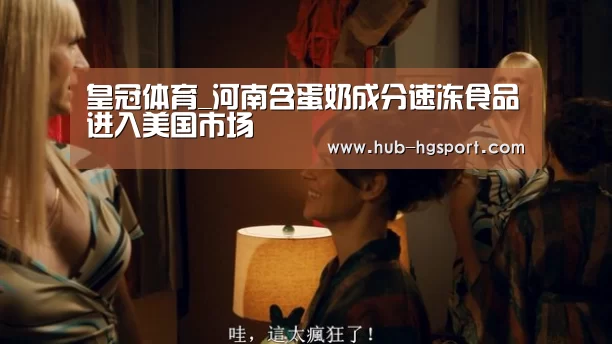 皇冠体育app