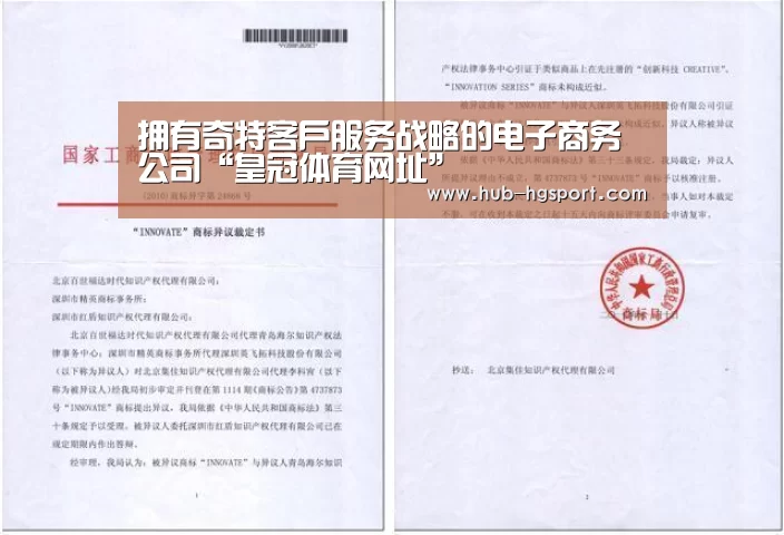 皇冠体育
