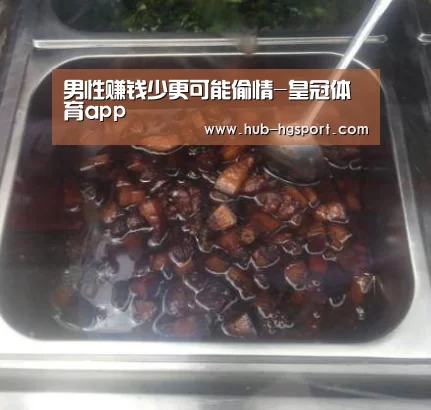 皇冠体育