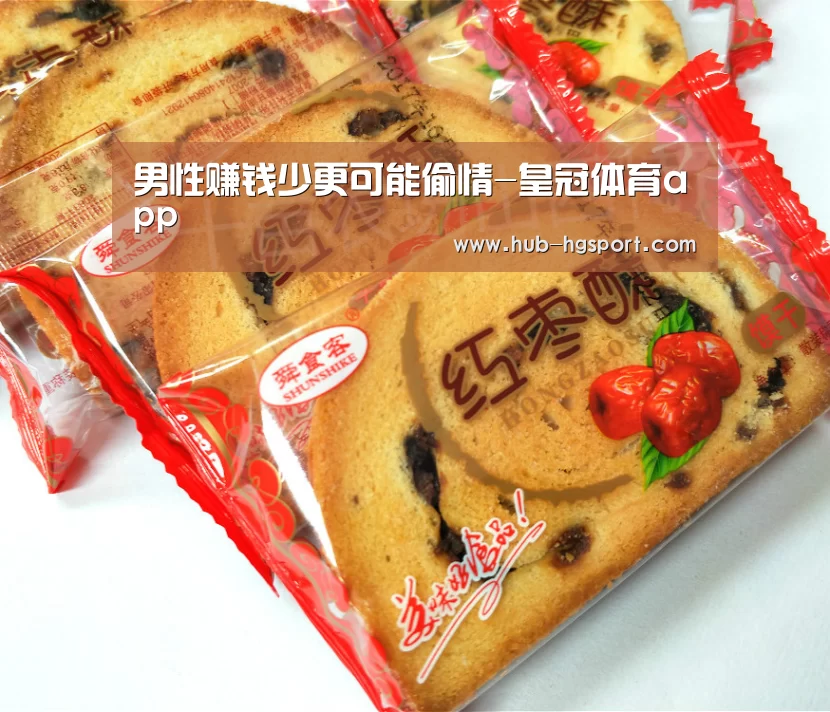 皇冠体育app