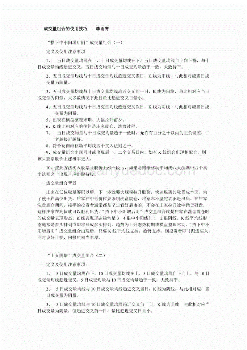 皇冠体育app