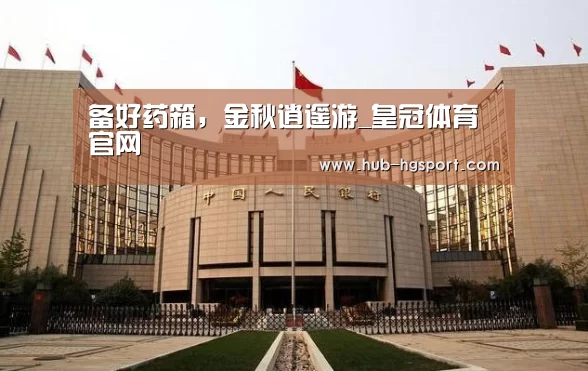 皇冠体育官网