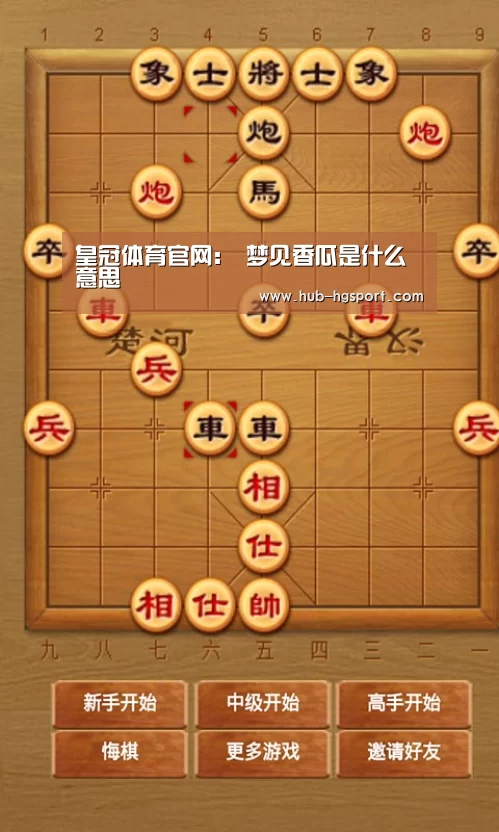皇冠体育官网:
梦见香瓜是什么意思(图4) 皇冠体育官网