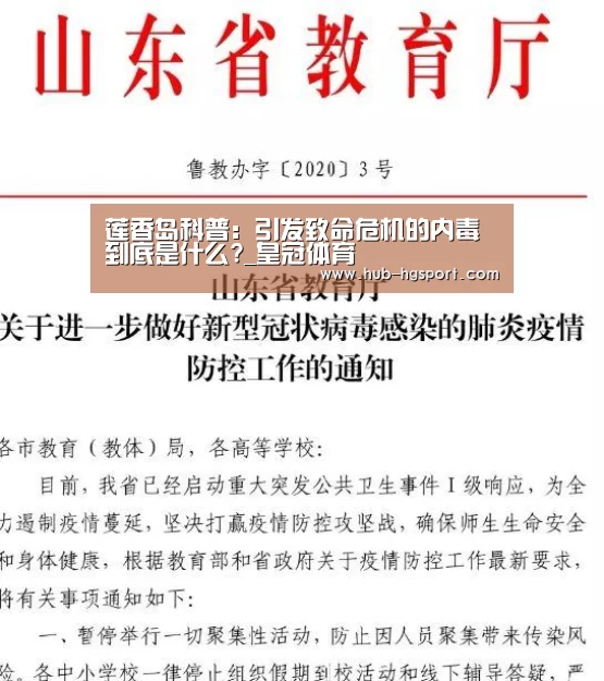皇冠体育网址