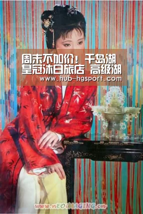 周末不加价!千岛湖皇冠沐日旅店 高级湖景房+自助早餐 3人/599|皇冠体育(图2) 皇冠体育官网