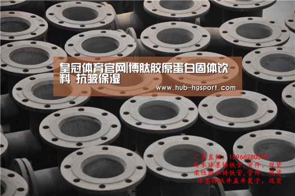 皇冠体育