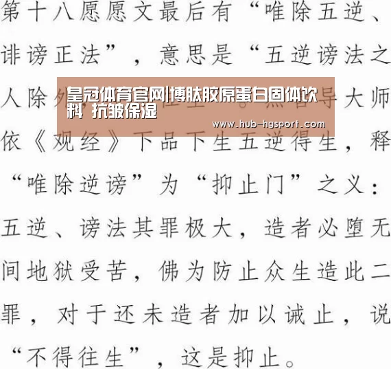 皇冠体育