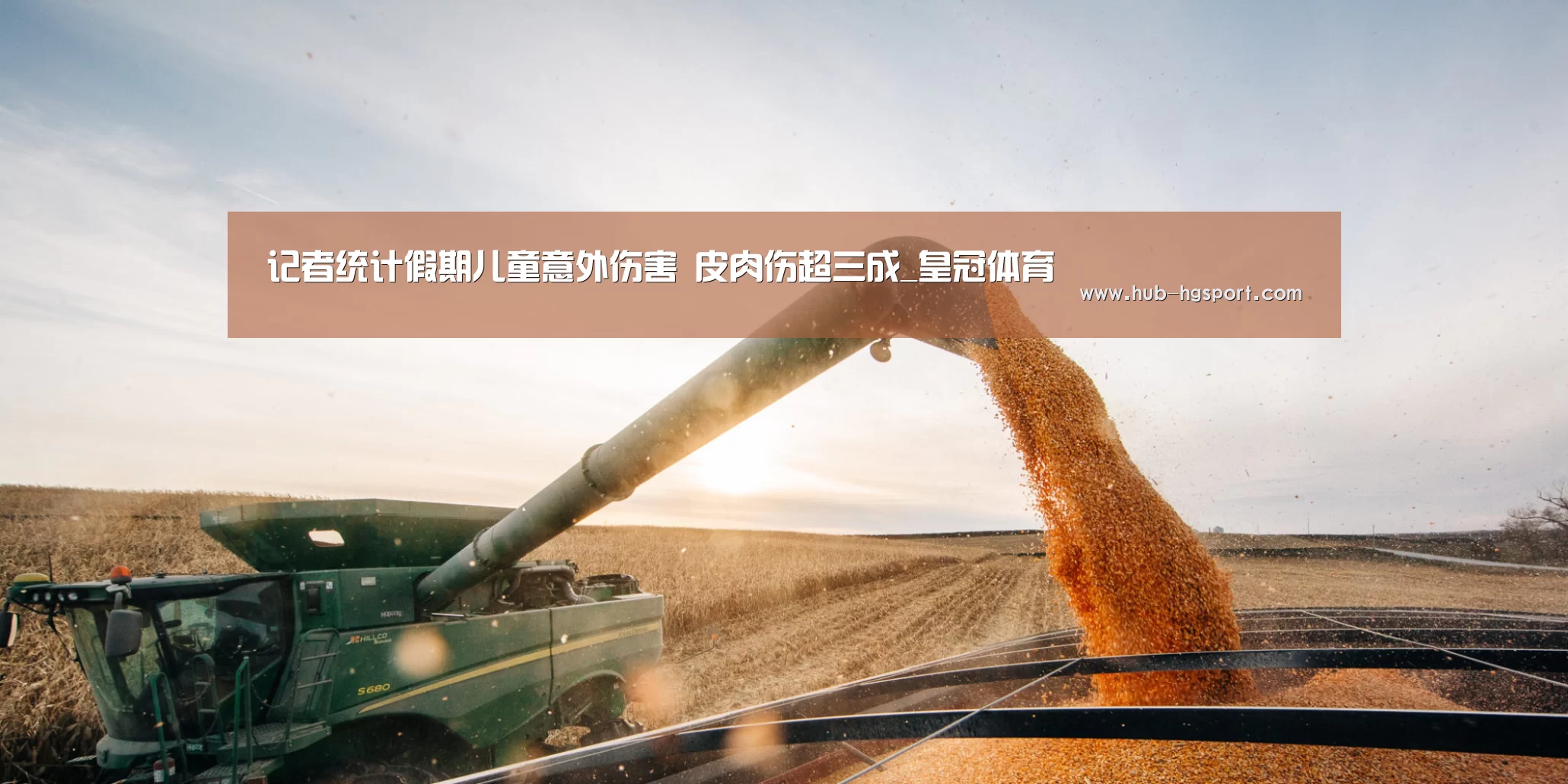 皇冠体育网址