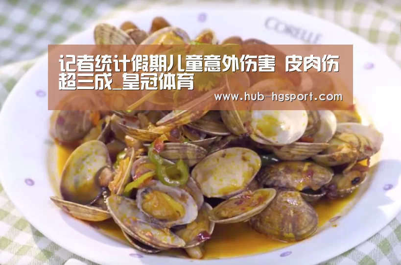 皇冠体育app